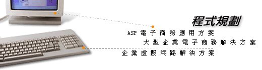 �{���W���G �����}�� ���~�q�l�Ӱ� ���y�۰ʤ� �u�W���r �{���W�� ��Ʈw�]�p SSL ����